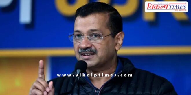 One line on Rahul Gandhi, reply is coming from BJP Arvind Kejriwal