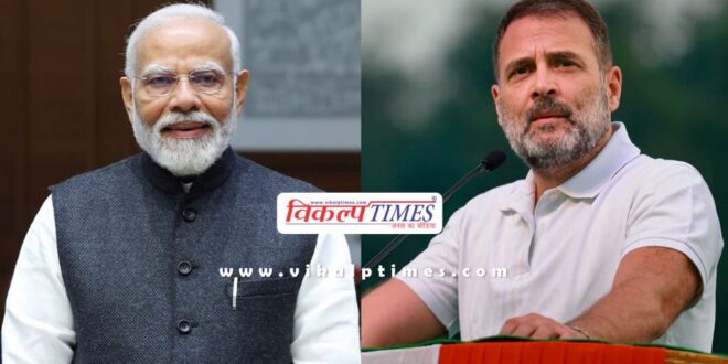 PM Modi and Rahul Gandhi statement on Tirupati stampede