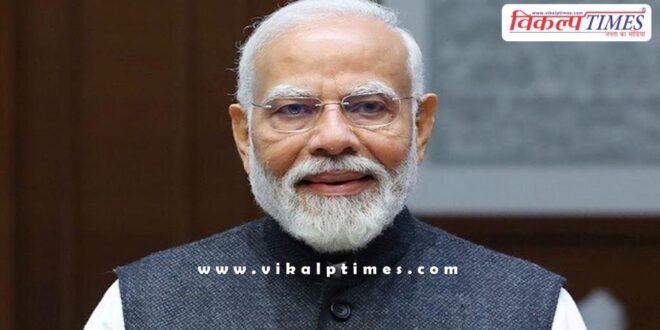 PM Modi spoke to Donald Trump America News
