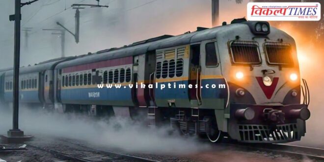 Passengers please pay attention Good news for train passengers Kota