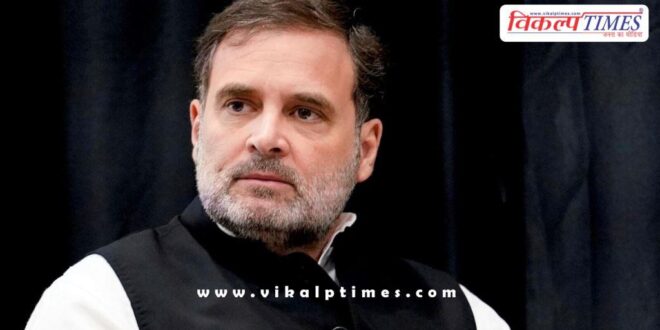 Rahul Gandhi Mohan Bhagwat News update 19 Jan 25
