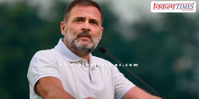 Rahul Gandhi Reaction on Mohan Bhagwat statement