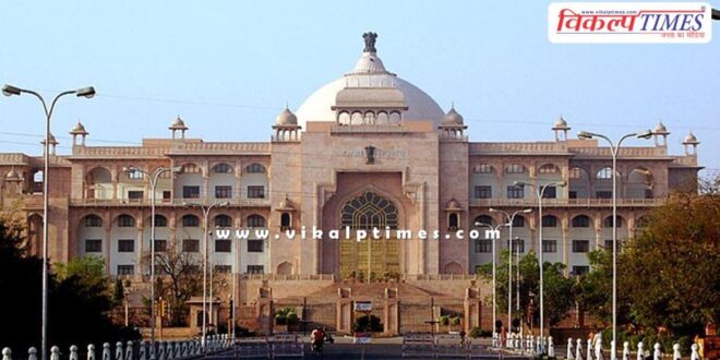 Rajasthan Assembly session will start from tomorrow