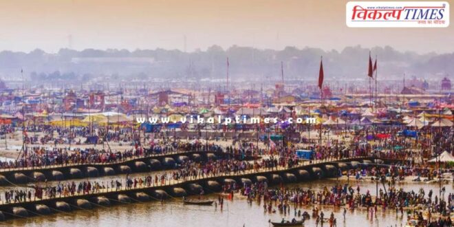 Rajasthan Police advisory issued for Mahakumbh prayagraj mela