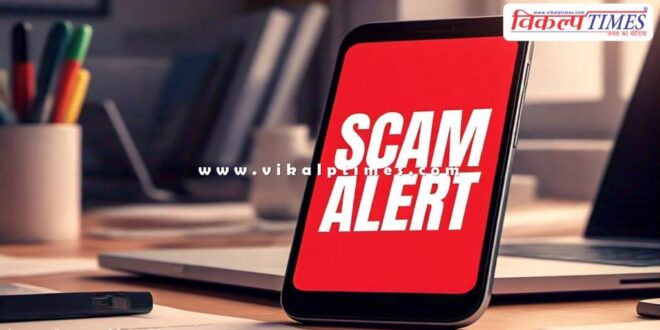Rajasthan government issued two advisories to make the general public aware