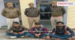 Rawanjna Dungar Sawai Madhopur Police 24 Jan 25