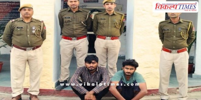 Rawanjna Dungar police sawai madhopur news 31 Jan 25