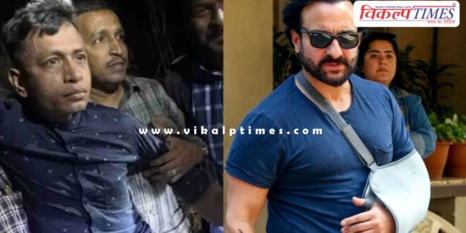 Saif Ali khan Mumbai Police News udpate 20 Jan 25