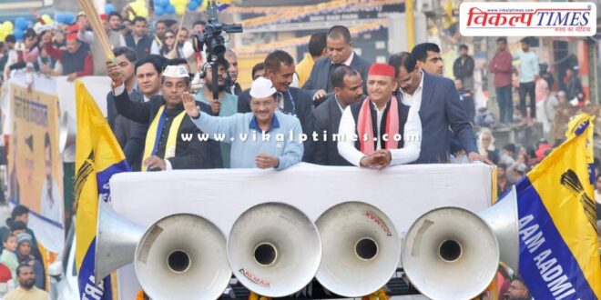Samajwadi party came out in support of AAP