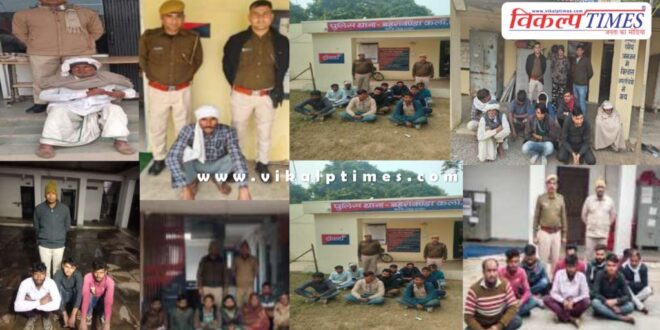 Sawai Madhopur Police News 13 Jan 25