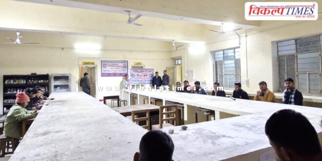 Seminar organized under National Youth Week in pg college sawai madhopur
