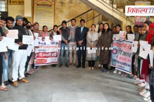 Slogan competition organized on the occasion of Swami Vivekananda Jayanti in sawai madhopur