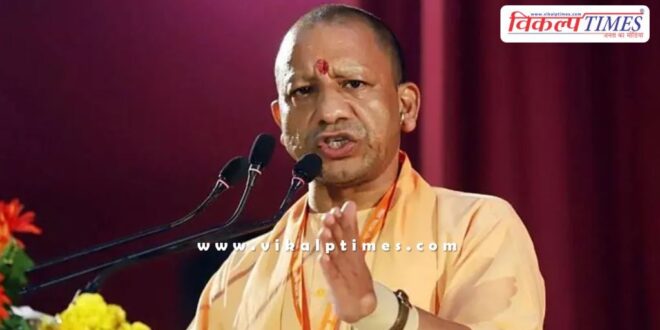 UP CM Yogi Adityanath big statement on Mahakumbh 2025