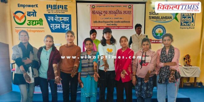 Various programs were organized under sports and cultural week in sawai madhopur