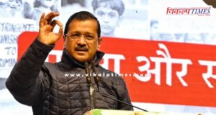 What did Arvind Kejriwal say on ED investigation against him