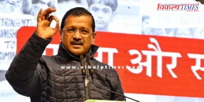 What did Arvind Kejriwal say on ED investigation against him
