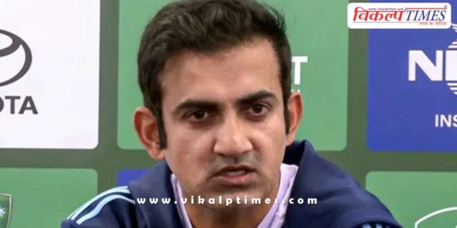 What did Indian coach Gautam Gambhir say after losing the series to Australia