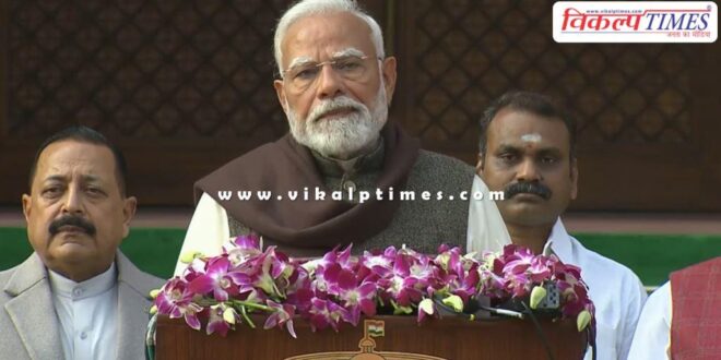 What did PM Modi say before the start of the budget session