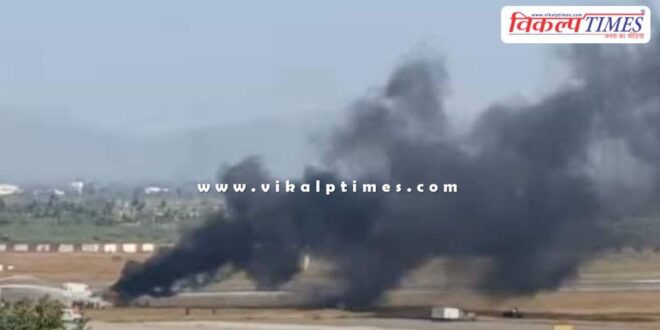 gujarat porbandar airport coastguard helicopter crash