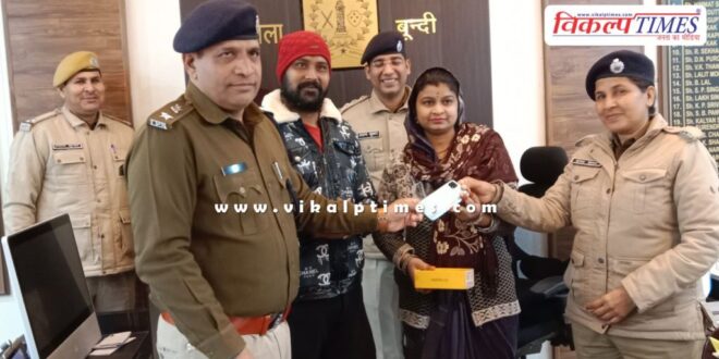 happy faces of the owners after receiving their mobile phones Bundi Police
