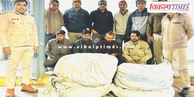 kota city police news 14 Jan 25