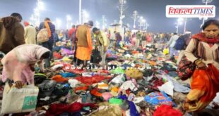 prayagraj Mahakumbh Uttar pradesh news udpate 29 Jan 25