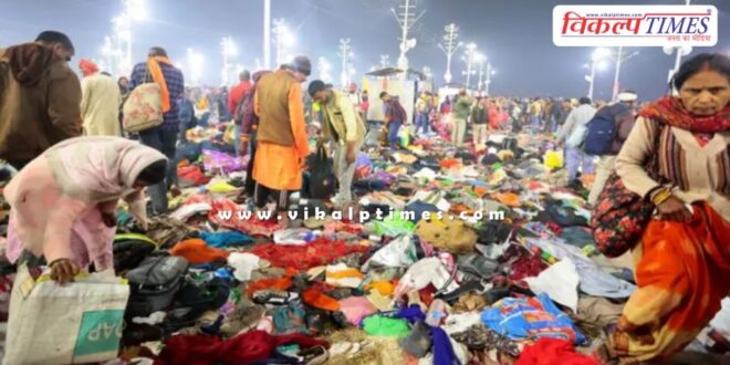 prayagraj Mahakumbh Uttar pradesh news udpate 29 Jan 25