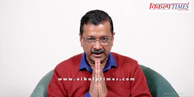 Arvind Kejriwal lost Delhi Assembly elections 2025