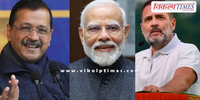 BJP gets majority in exit poll Delhi Elections 2025
