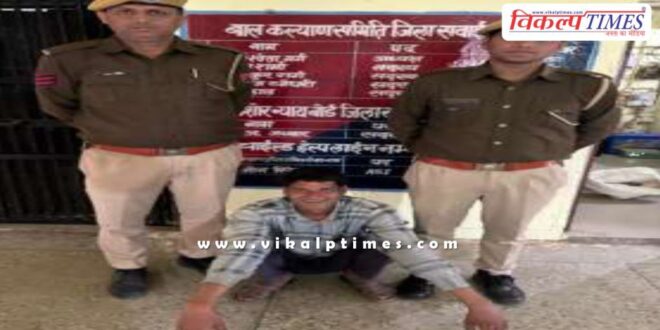 Baharawanda Kalan Police Sawai Madhopur News 05 Feb 25