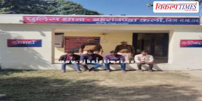 Bahrawada Kalan Police Sawai Madhopur News 15 Feb 25