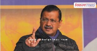 By how many votes did Arvind Kejriwal lose on New Delhi seat