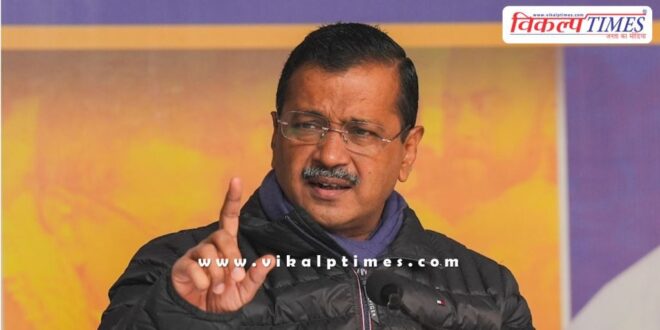 By how many votes did Arvind Kejriwal lose on New Delhi seat