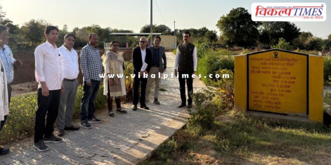 Common Review Mission team inspected the development work of various schemes