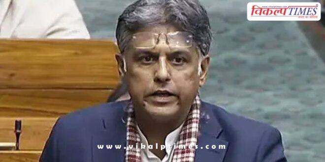 Congress MP Manish Tiwari gave adjournment motion in parliament