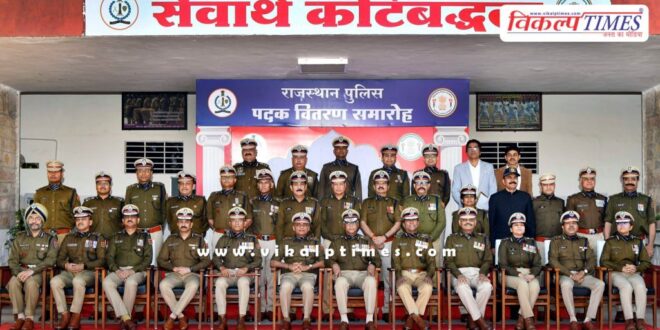 DGP honored police officers who did excellent work in Rajasthan