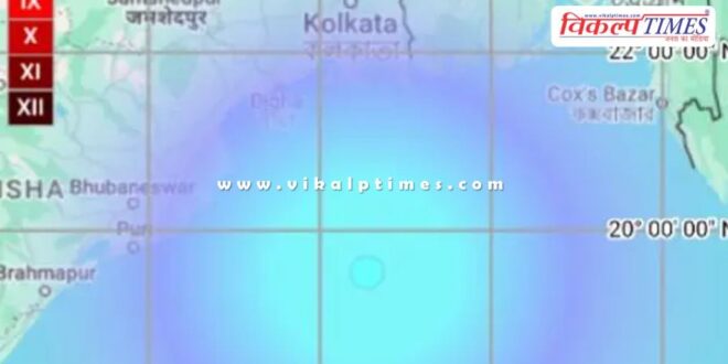 Earthquake in Bay of West Bengal
