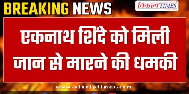 Eknath Shinde Mumbai Maharashtra News 20 Feb 25