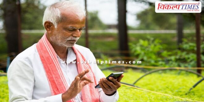 Farmers will get digital identity, records will be online