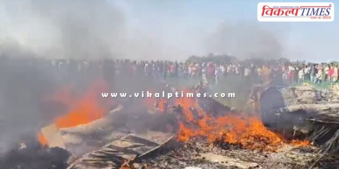 Fighter plane crashes in Shivpuri Madhya Pradesh