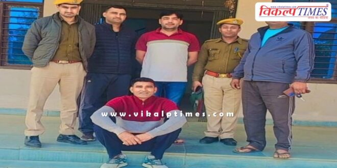 Gangapur City Police News Sawai Madhopur 26 Feb 2025