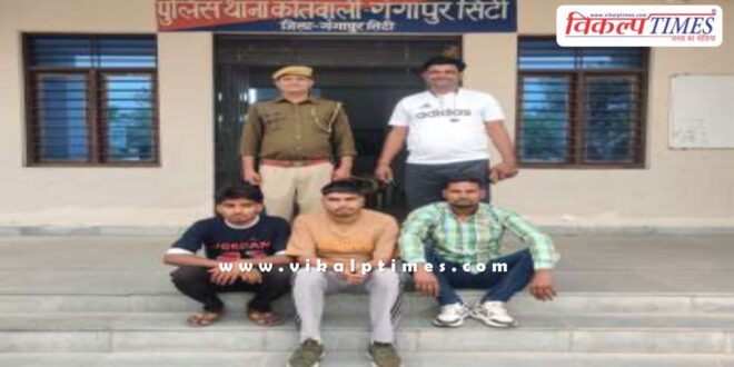 Gangapur City Police Sawai Madhopur News 28 Feb 26