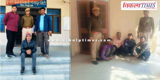 Gangapur city police sawai madhopur news 25 Feb 25