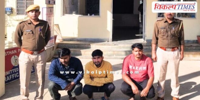 Kotwali Police Sawai Madhopur News 06 Feb 25