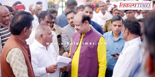 Lok Sabha Speaker Om Birla listened to the problems of the people in kota