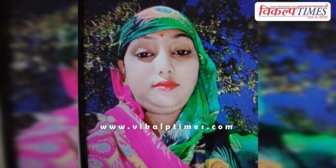 Love Marriage Woman Kota City News 06 Feb 25