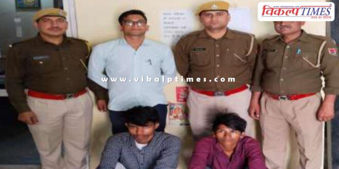 Mahila Thana Police Sawai Madhopur News 20 feb 25