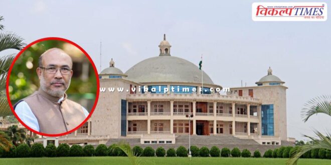 Manipur Assembly session adjourned after resignation of CM N Biren Singh