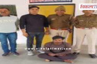 Mantown Police Sawai Madhopur News 10 Feb 2025