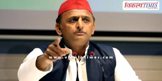 Milkipur by-election Akhilesh Yadav BJP News 06 Feb 25